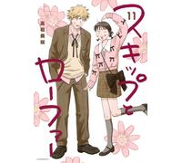 Skip and Moafer #11 | JAPAN Manga fumetto giapponese