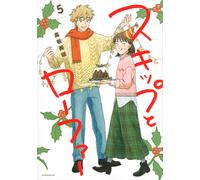 Skip and Moafer #5 | JAPAN Manga fumetto giapponese