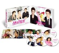 Skip Beat! Box 1