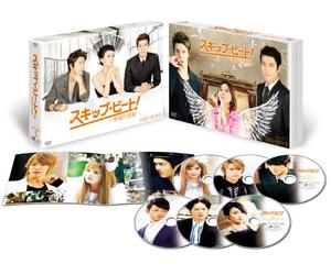Skip Beat! Box 2