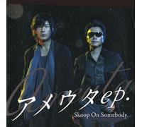 Skoop on Somebody – Ameuta EP – Import (Sony Music)