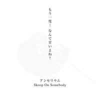 Skoop on Somebody - Anthurium [Ltd. Release]