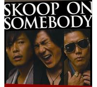 Skoop On Somebody - Skoop On Somebody