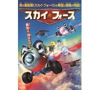 SKY FORCE - TONY TAN