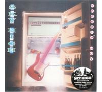 Sky High - Freezing Hot