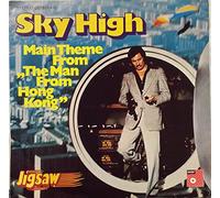 Sky High - main theme from the man from hong kong (vinyl 7"/45 single)
