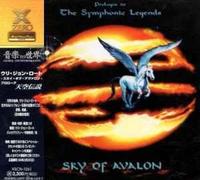 Sky Of Avalon - Prologue To The Symphonic Legends CD Japan+OBI