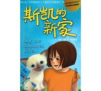 Sky the Unwanted Kitten (Holly Webb Animal Stories)- Chinese Edition