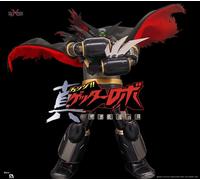 Sky X Studio SXD Chogokin Getter Robot The Last Day Black Getter