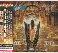 Skylark - Divine Gates Part I: Gate Of Hell