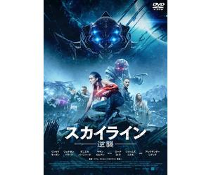 Skylin3S (DVD) Lindsey Morgan