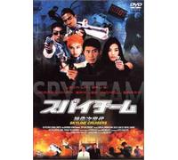 Skyline Cruisers [00/Vista/Can