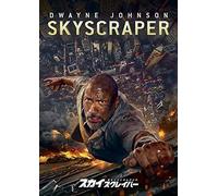 Skyscraper (DVD) Dwayne Johnson