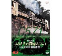 Sl Best Selection [85/J]