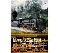 Sl Best Selection [95/J]