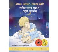 Slaap lekker, kleine wolf - গভীর ভাবে ঘুমাও, ছোট নেকড়ে (Nederlands - Bengalees): Tweetalig kinderboek, met online audioboek en video