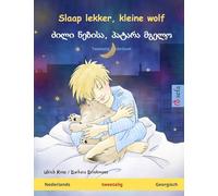 Slaap lekker, kleine wolf - ძილი ნებისა, პატარა მგელო (Nederlands - Georgisch): Tweetalig kinderboek