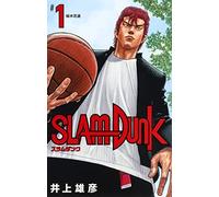 现货 灌篮高手漫画新版 日版 SLAM DUNK 井上雄彦新装再編版 *1册 樱木花道拿球
