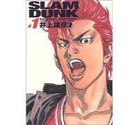 Slam Dunk 1 Integral [Lingua spagnola]