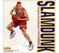 Slam Dunk 3/'95 Summer [With B