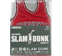 Slam Dunk Taikenban Dvd