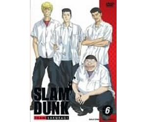 Slam Dunk Vol. 6 [J/Mono]