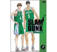 Slam Dunk Vol. 7