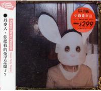 Sleep Party People - Sleep Party People