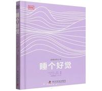Sleep Well: A Little Book of Self-Care (Hardcover) (Chinese Edition)
