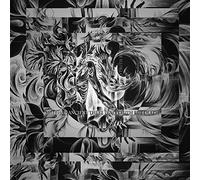 Sleeping Ancient - There Is No Truth But Death