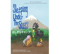 Sleeping Under the Stars. ほしぞらキャンプ: ほしぞらキャンプ