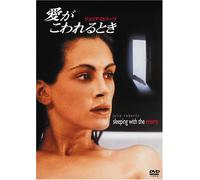 Sleeping With the Enemy [Speci