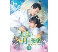Sleepless Princess (DVD) Zheng Ye Cheng