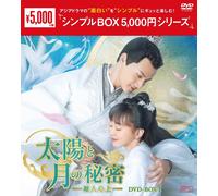 Sleepless Princess (DVD) Zheng Ye Cheng