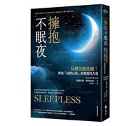 Sleepless: Unleashing the Subversive Power of the Night Self