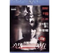 Sleepwalker 2D Blu-Ray (Region A) (English Subtitled) Pang Brothers