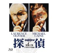 Sleuth (Blu-ray) Laurence Olivier