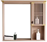SLGGPJBU Armadietto a specchio da bagno, da parete, per casa o hotel, specchio da bagno, specchio da parete, per camera da letto, specchio da parete, 69 x 10 x 70 cm, giallo