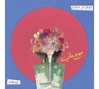 Sliman,Terez - When the Waves
