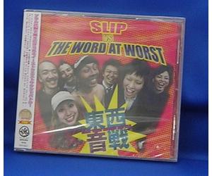 Slip/the Word at Worst - Touzai Onsen