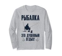 Slogan di Pesca in Russo per i russi Pesca con la Pesca Maglia a Manica