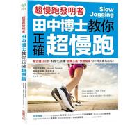 Slow Jogging: Lose Weight, Stay Healthy, and Have Fun with Science-Based, Natural Running