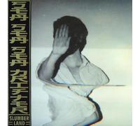 Slumberland Sea, Sea, Sea Drifter/See, See, See Drifter (Vinyl LP) 12" Album