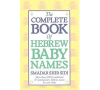 Smadar S. Sidi The Complete Book of Hebrew Baby Names (Copertina rigida)