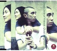 Small Circle of Friends - Quiet Neighbour