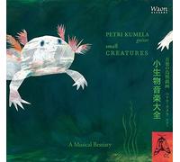 小生物音楽大全 ～ 音楽の鳥獣戯画 / ペトリ・クメラ (small CREATURES / Petri Kumela) [CD] [Import] [日本語帯・解説付き]