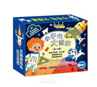 Small Flashlight and Big Exploration popular science game book: find it in space + wonderful four seasons + traffic di di di di di di di + go to the ... (4 volumes in a box))(Chinese Edition)