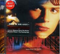 Various Artists - Smallville