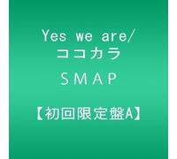 Smap - Yes We Are/Kokokara