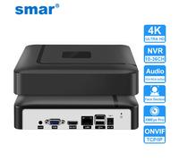 Smar H.265 NVR 9CH 16CH 32 CH CCTV Videoregistratore di rete Supporto Face Detection Email Alart Videoregistratore 4k NVR Supporto Onvif
